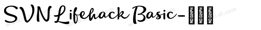 SVN Lifehack Basic字体转换